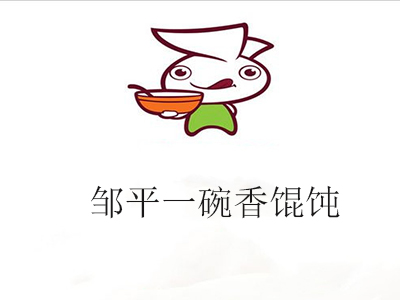 邹平一碗香馄饨加盟电话
