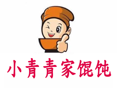 小青青家馄饨加盟电话