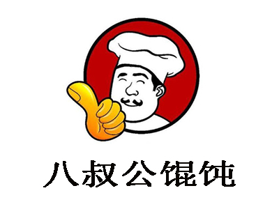 八叔公馄饨加盟电话
