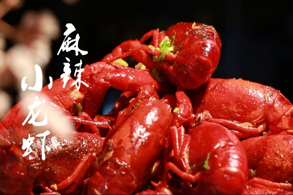 叶派龙虾加盟费