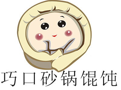 巧口砂锅馄饨加盟电话