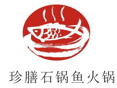 珍膳石锅鱼火锅加盟费
