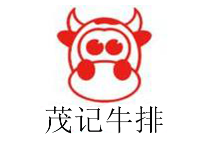 茂记龙虾手工牛排加盟电话