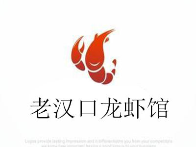 老汉口龙虾馆加盟