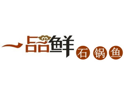 一品鲜logo图片