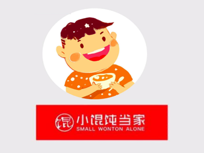 小馄饨当家加盟电话