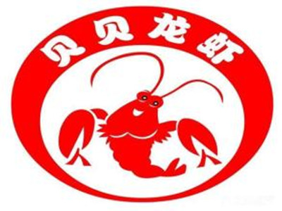 贝贝龙虾加盟费