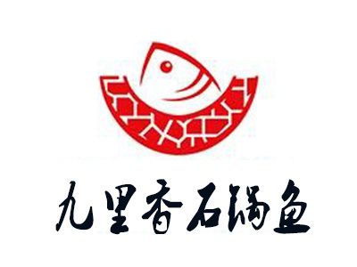 九里香石锅鱼加盟费