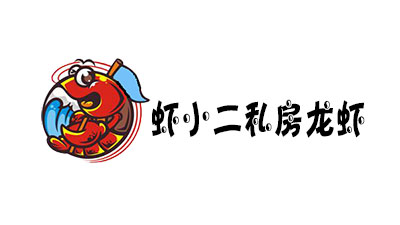 虾小二私房龙虾加盟费
