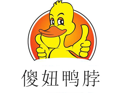 傻妞鸭脖加盟费