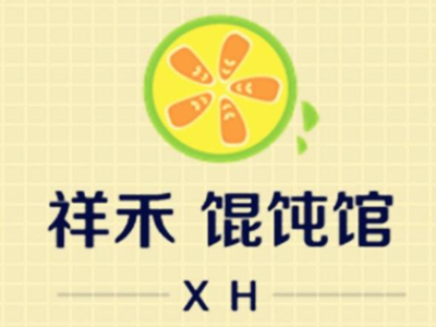 祥禾馄饨馆加盟电话