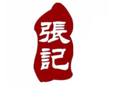 张记老上海馄饨加盟电话