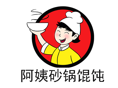 阿姨砂锅馄饨加盟电话