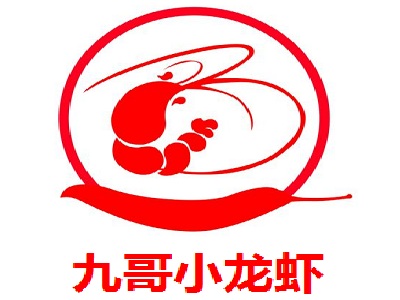 九哥小龙虾加盟费