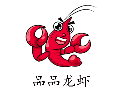 品品龙虾加盟费