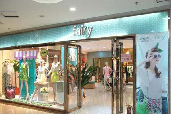 fairy女装加盟费