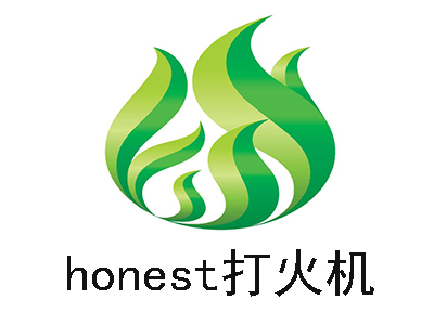 honest打火机加盟