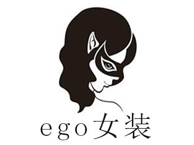 ego女装加盟费