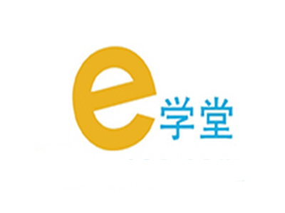 e学堂加盟费