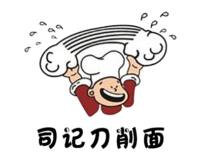 司记刀削面加盟