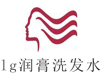 lg润膏洗发水加盟电话