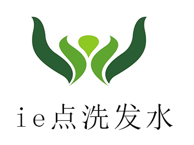 ie点洗发水加盟电话