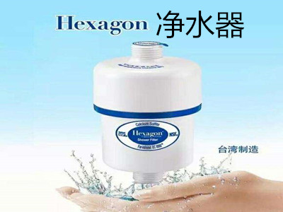 hexagon净水器加盟费