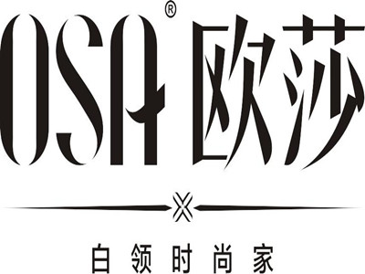 osa欧莎加盟费