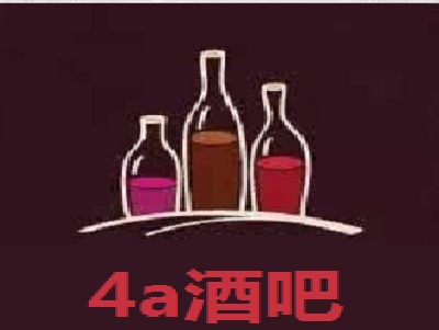 4a酒吧加盟