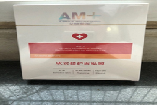 艾欣美加加盟费