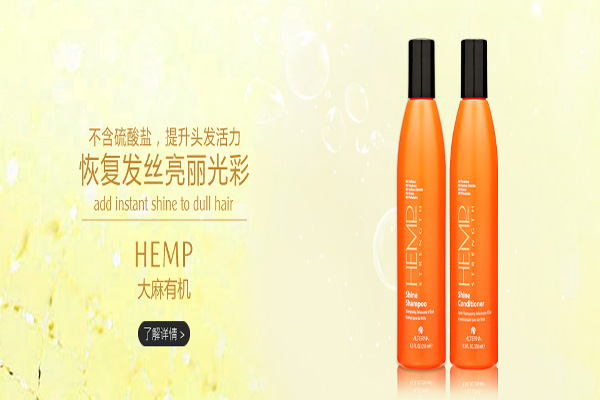 爱特纳加盟费