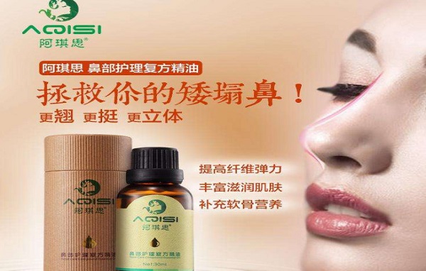 阿琪思