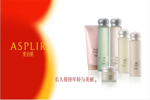 爱泊丽化妆品加盟费