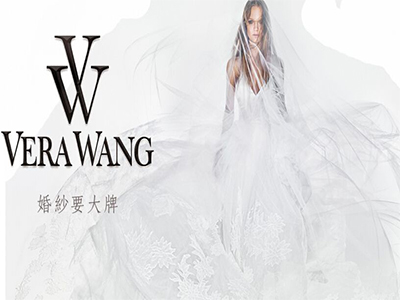 verawang婚纱加盟费