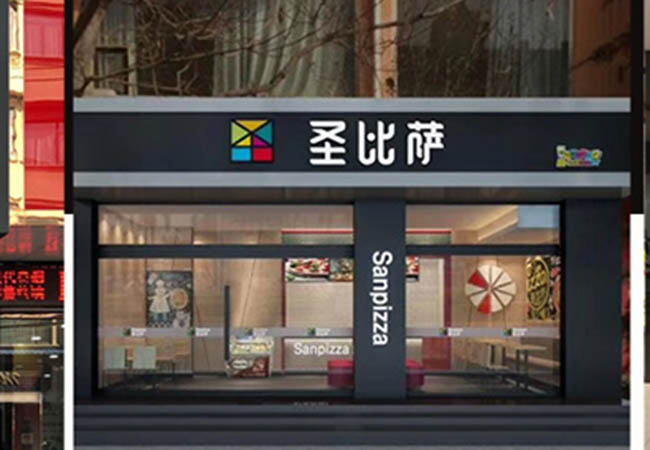 圣披萨加盟费