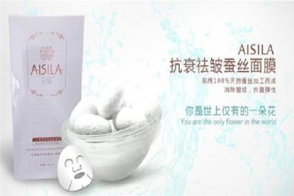 艾丝拉化妆品加盟费