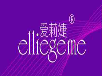 爱莉婕加盟费