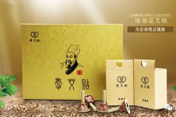 爱艾贴加盟费