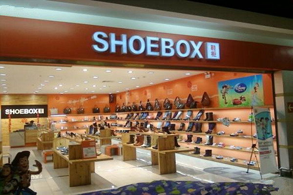 shoebox鞋柜加盟