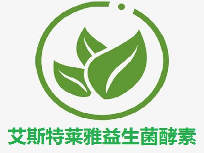 艾斯特莱雅益生菌酵素加盟