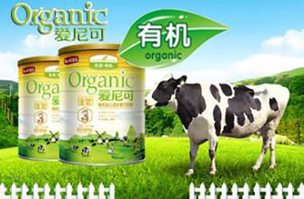 爱尼可奶粉加盟店