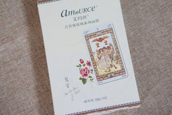 艾玛丝加盟费