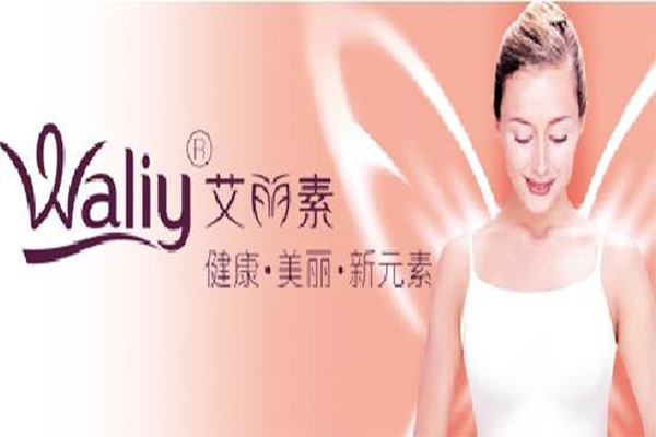 艾丽素化妆品加盟费