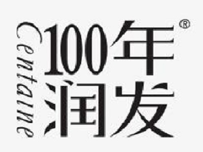 100年润发加盟