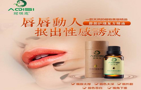 阿琪思