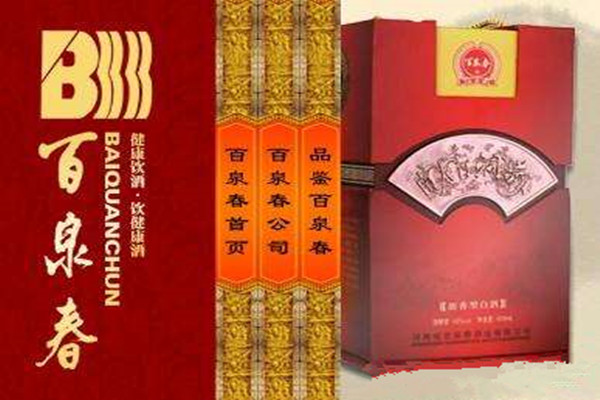 百泉春加盟费