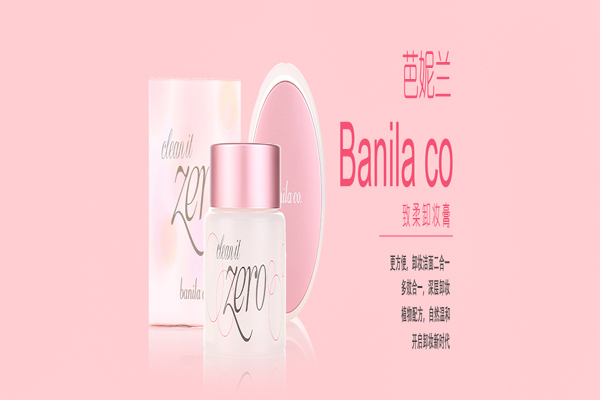芭妮兰加盟费