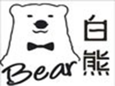 白熊啤酒加盟电话