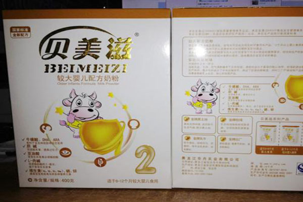 贝美滋奶粉加盟费