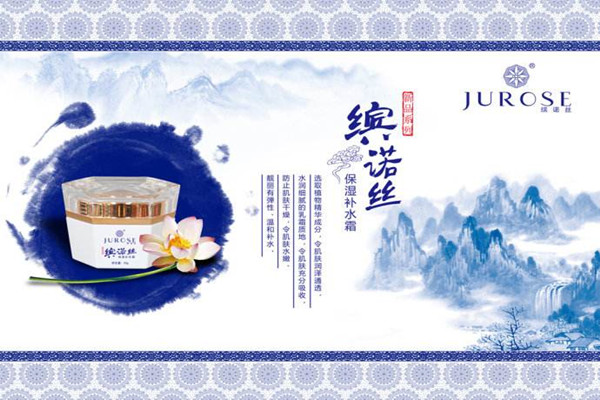 缤诺丝加盟费